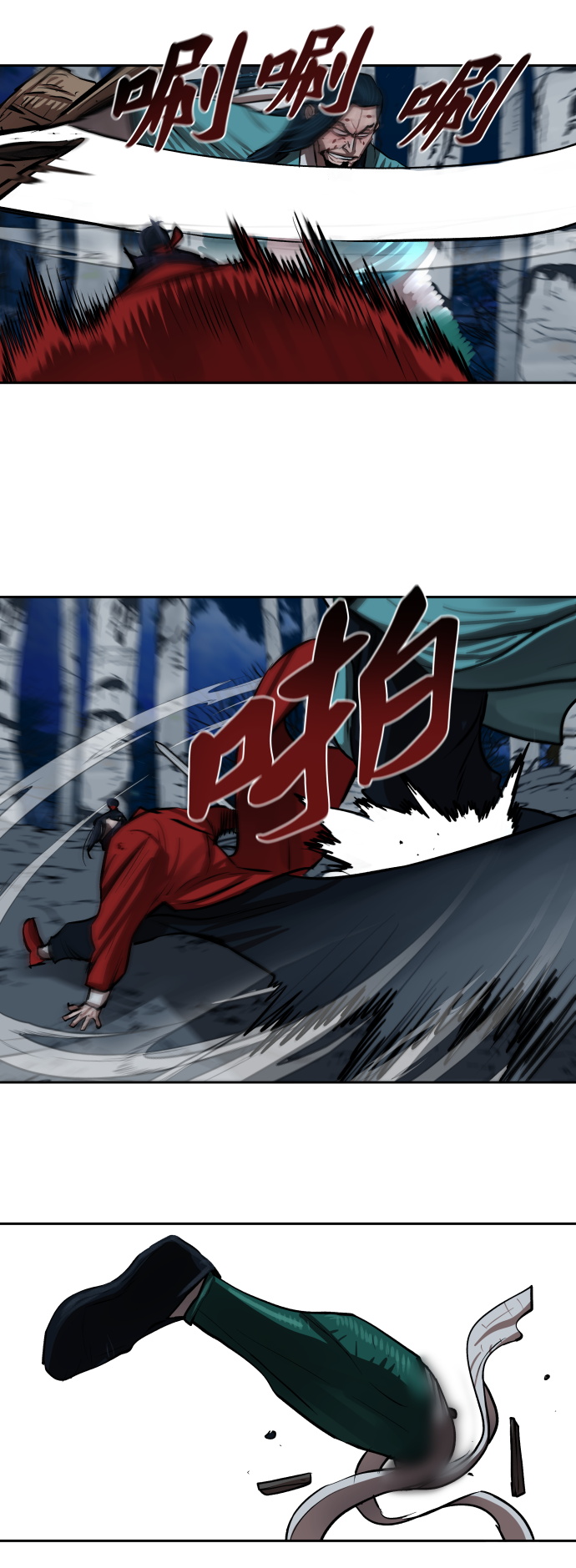 第134话9