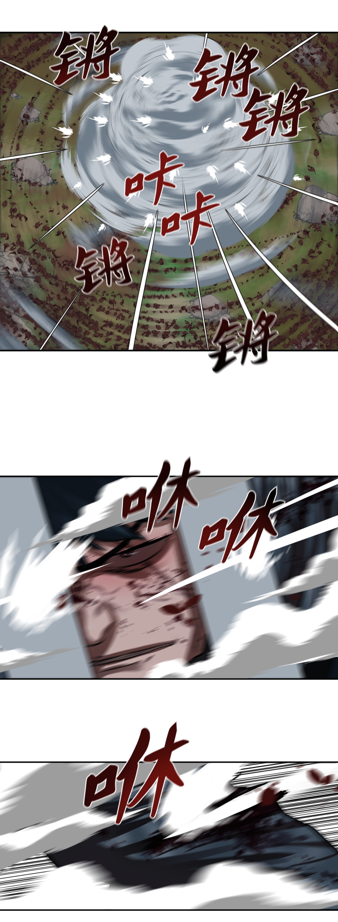 第138话27