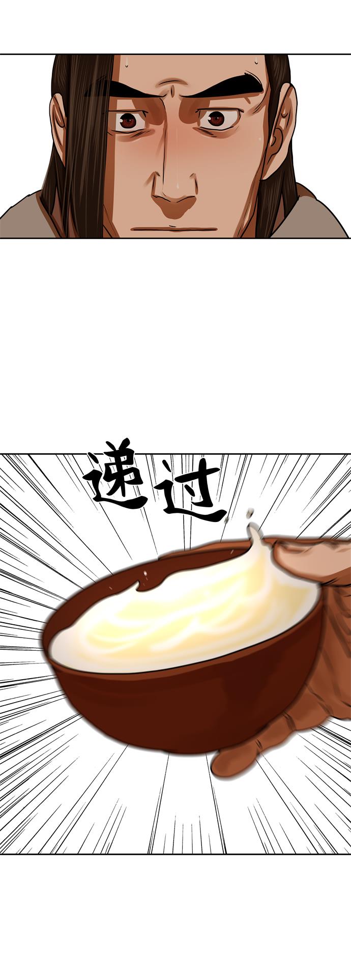 第153话2