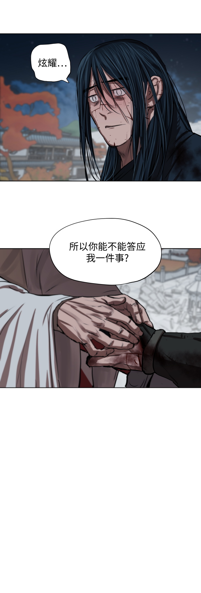第122话19
