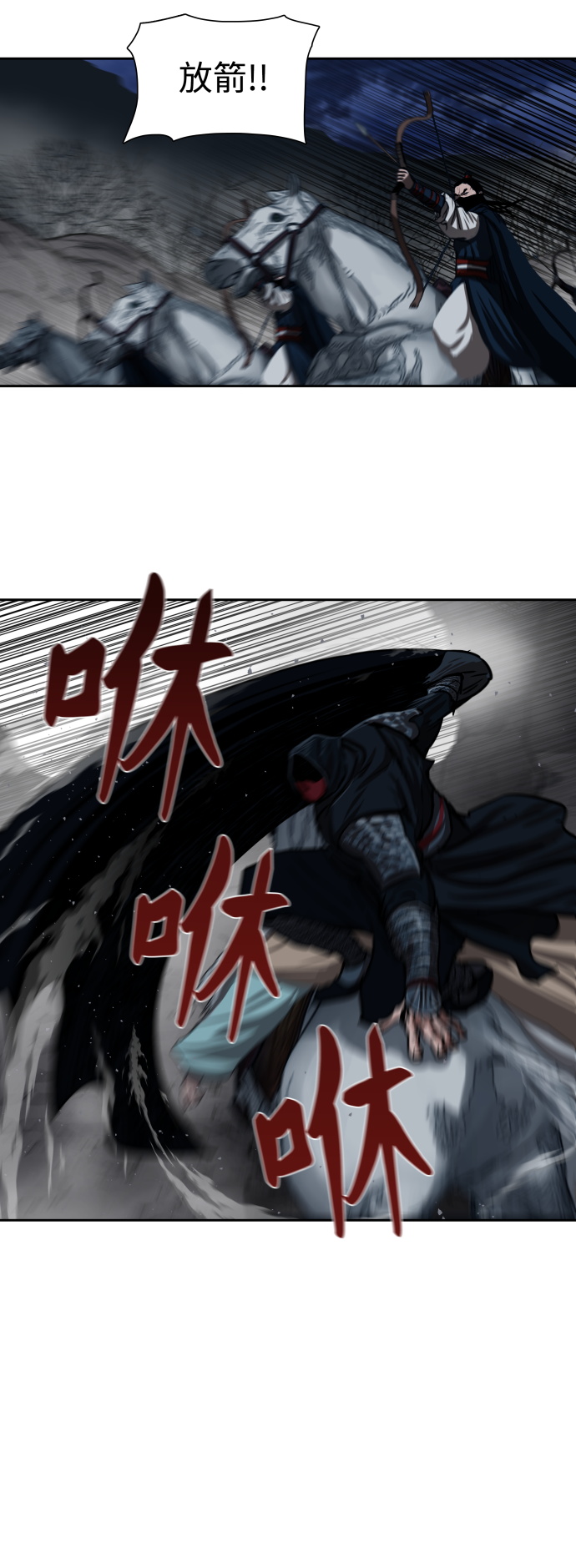 第158话13