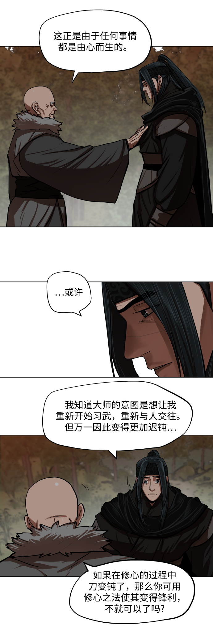 第126话24