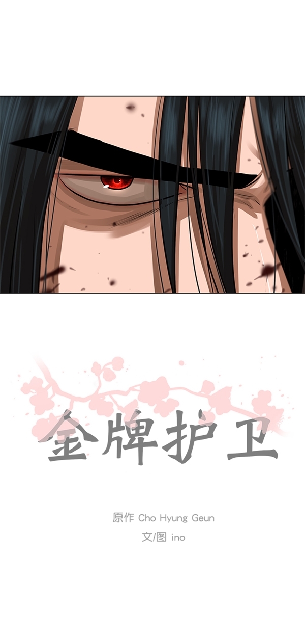 第50话60
