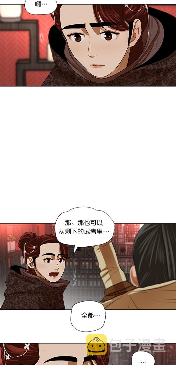 第12话12