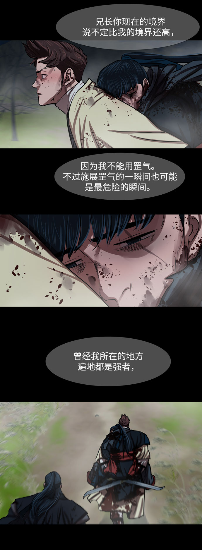 第142话17