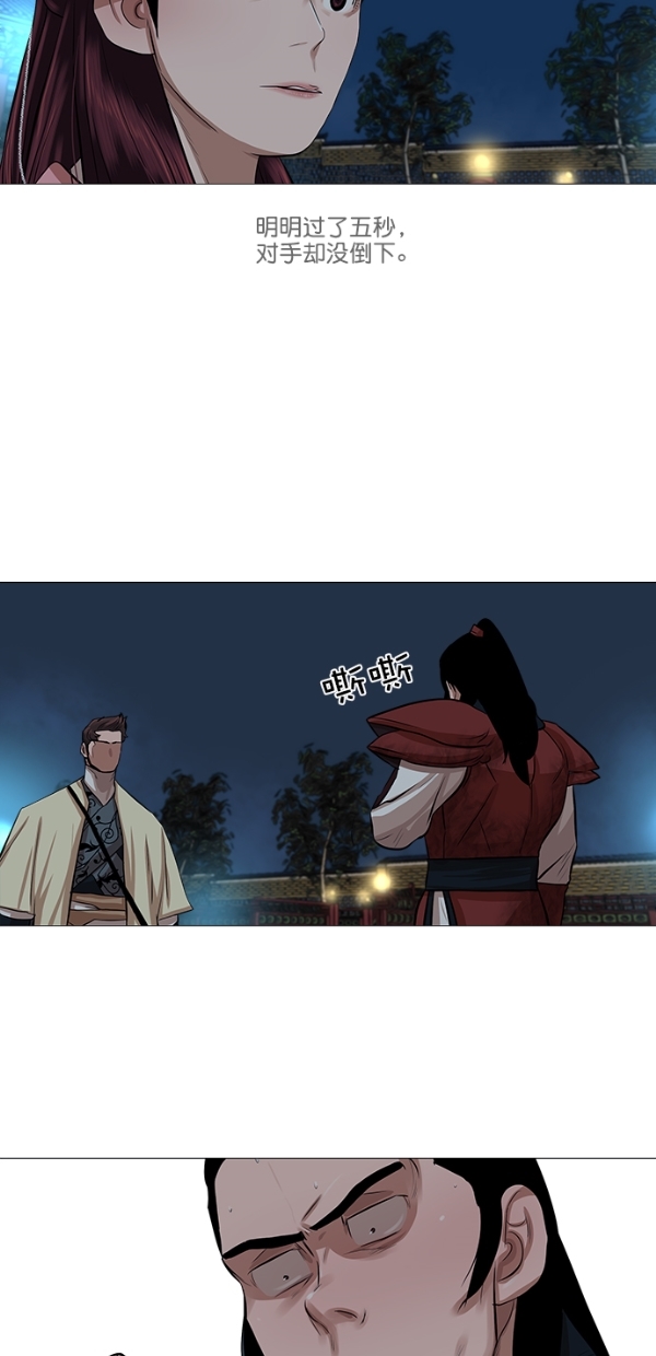 第38话38