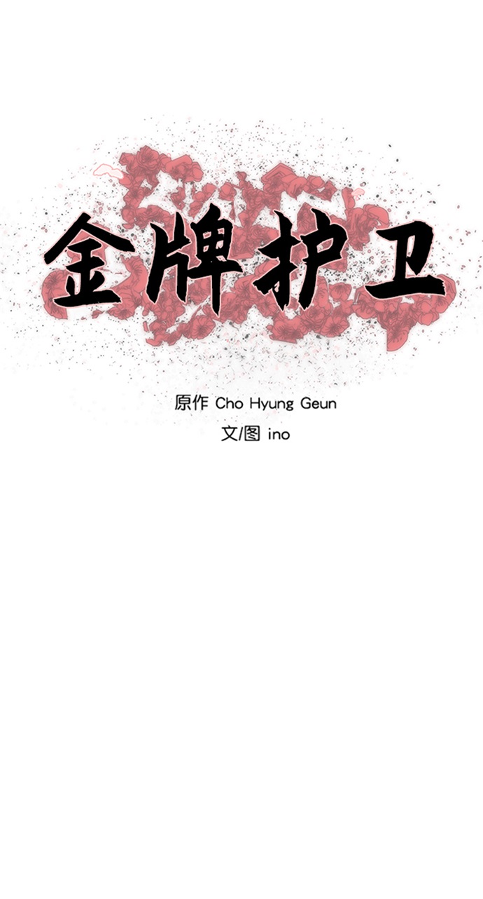 第113话3