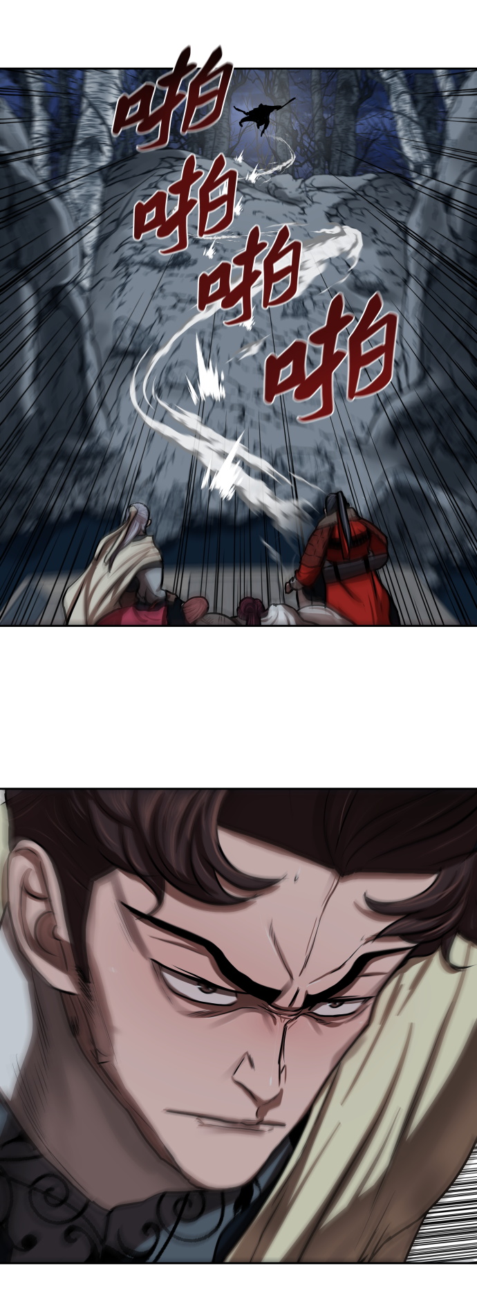 第137话42