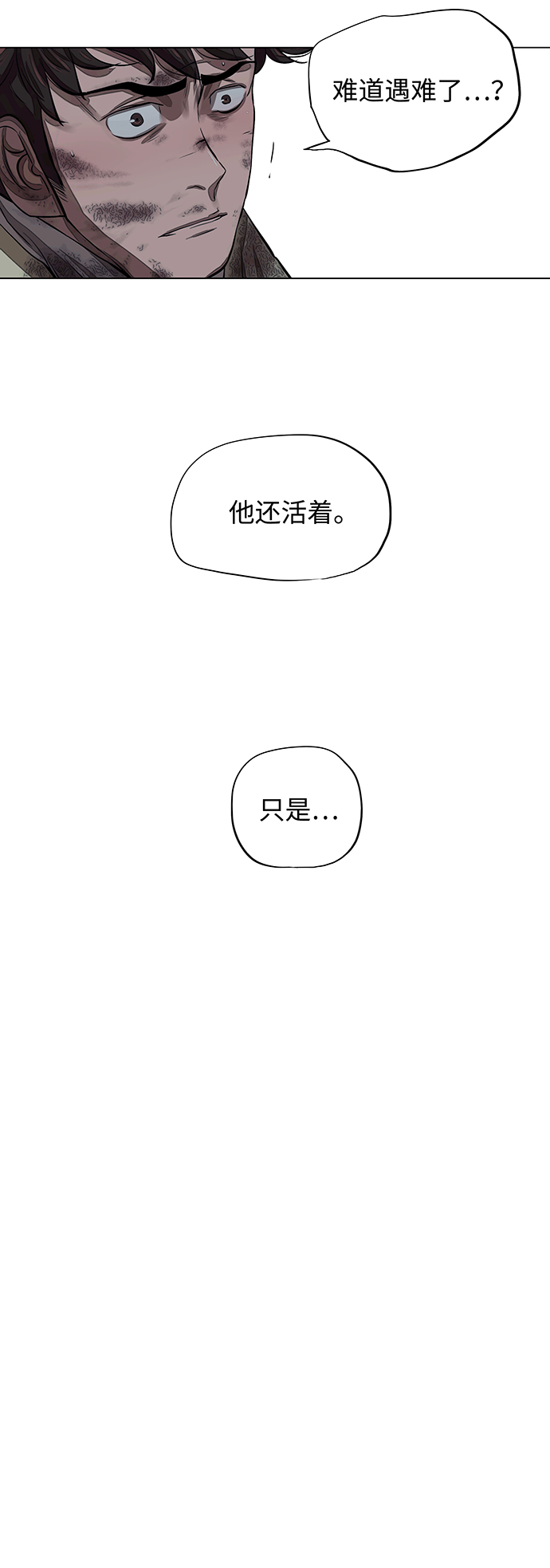 第55话7
