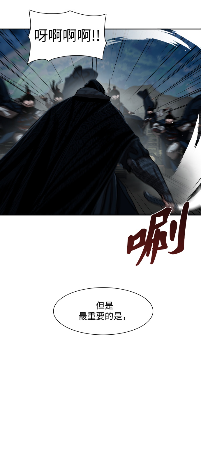 第155话43