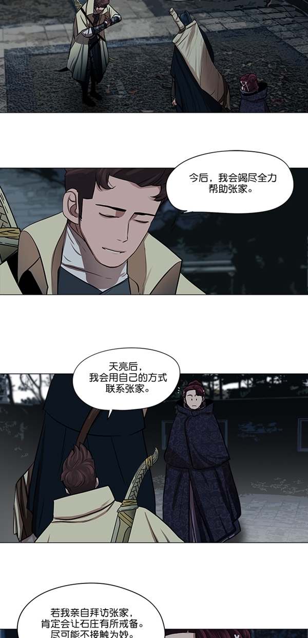 第16话15