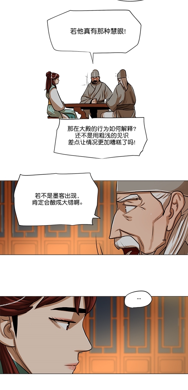 第24话17