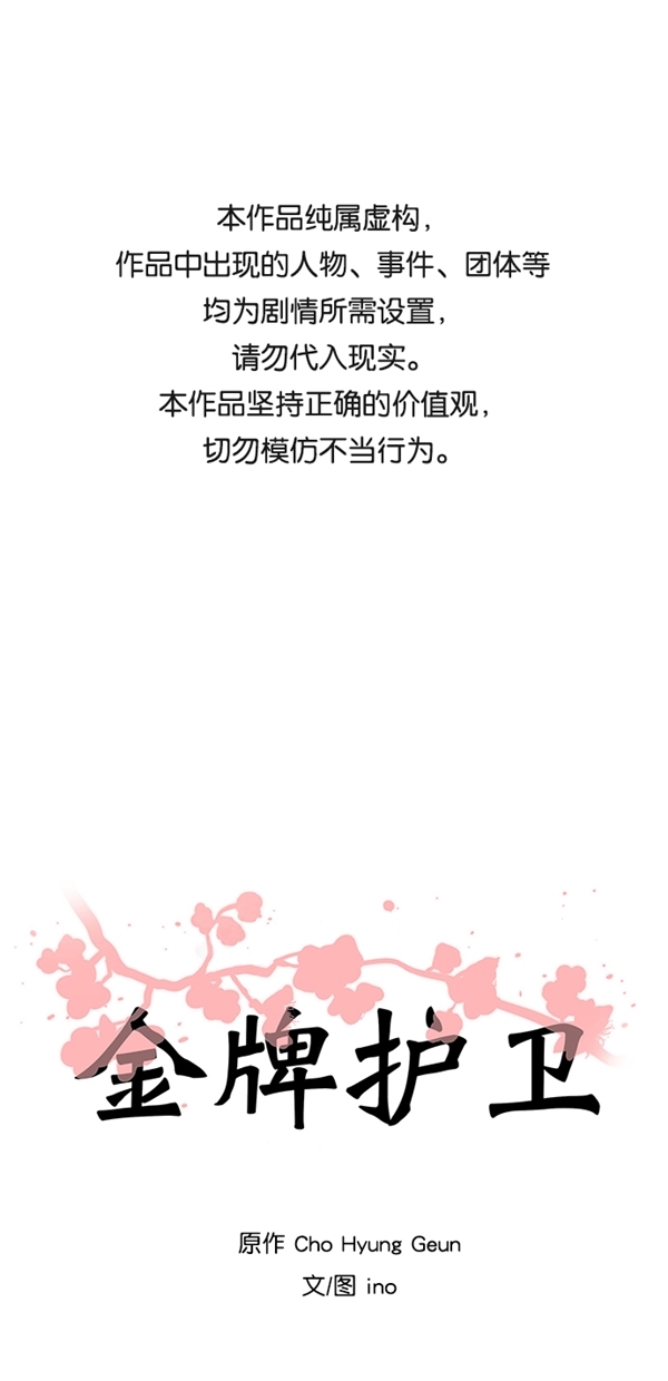 第37话0