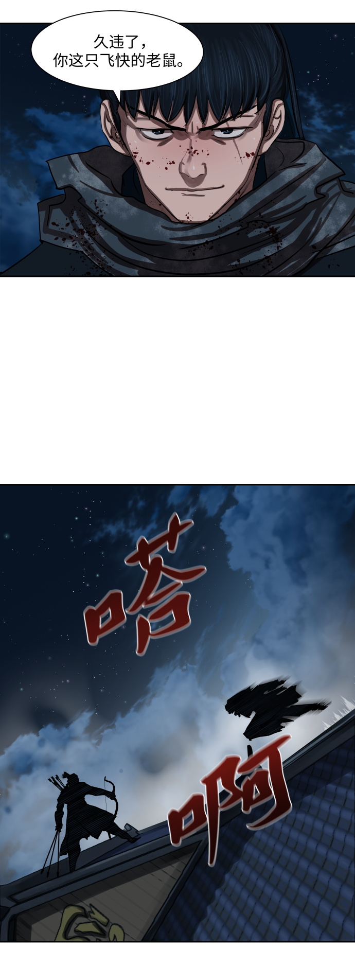 第134话39