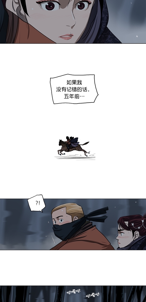 第11话23