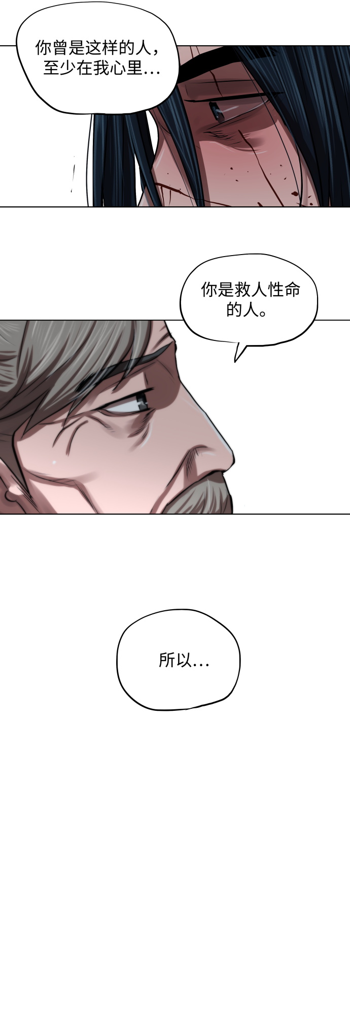 第122话12