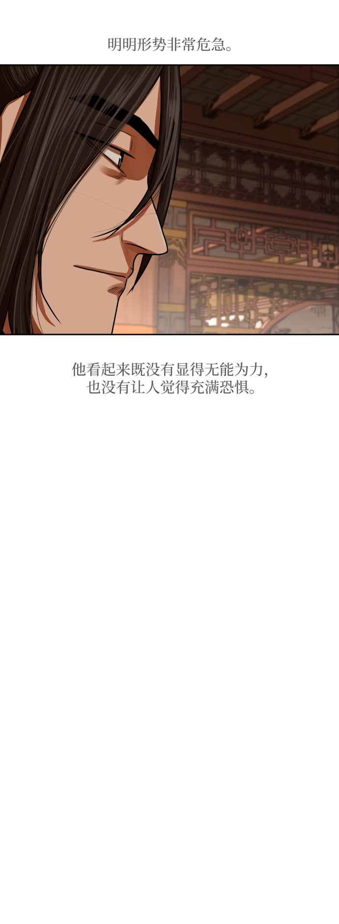 第148话33