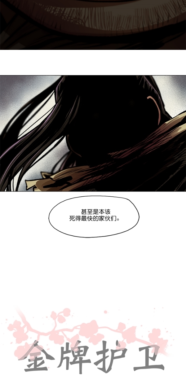 第21话47