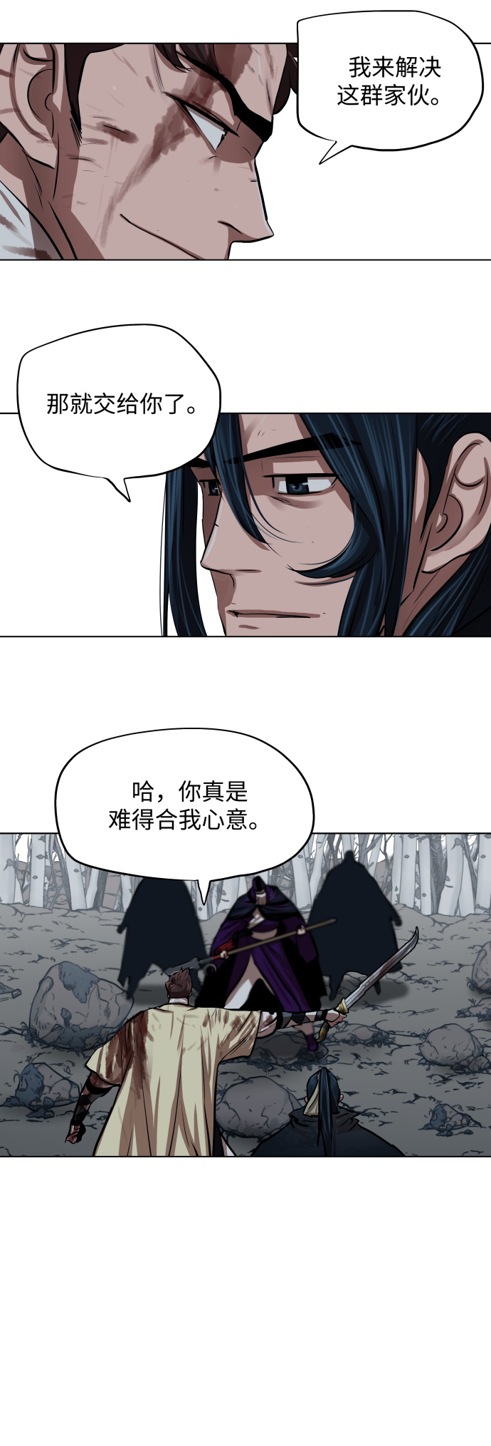 第104话17