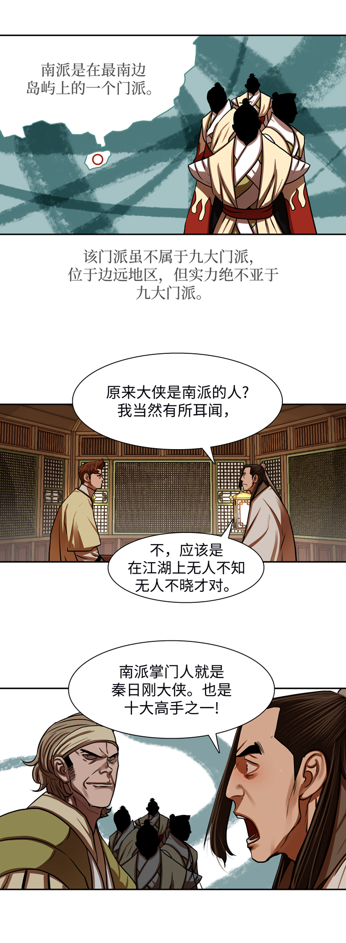 第146话17
