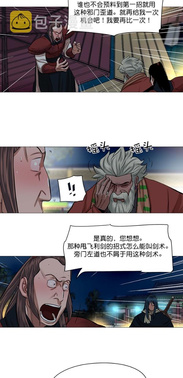 第39话40