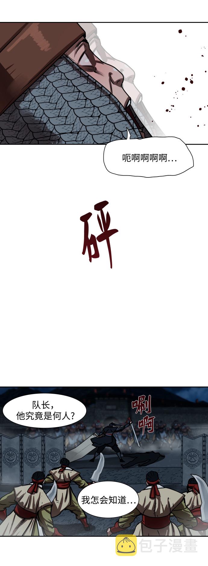 第177话24