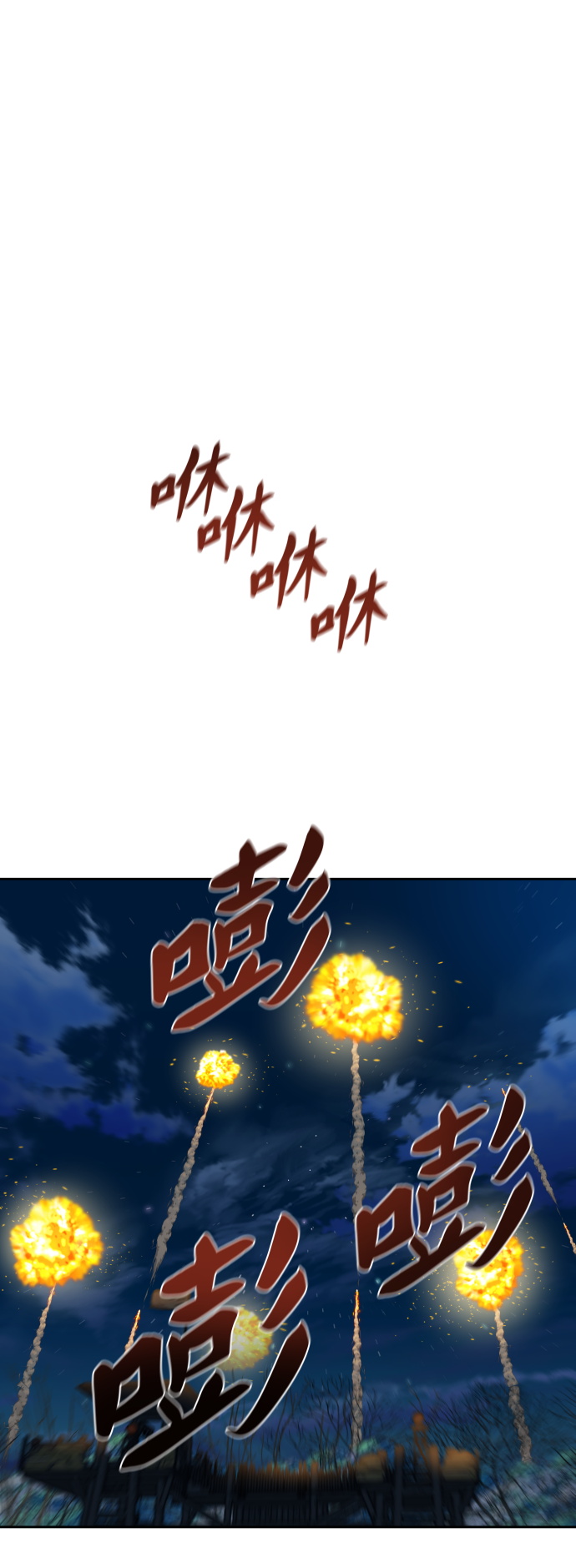 第156话33