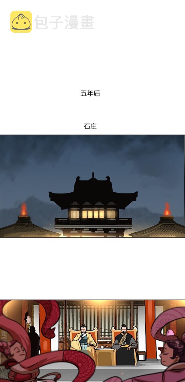 第3话1
