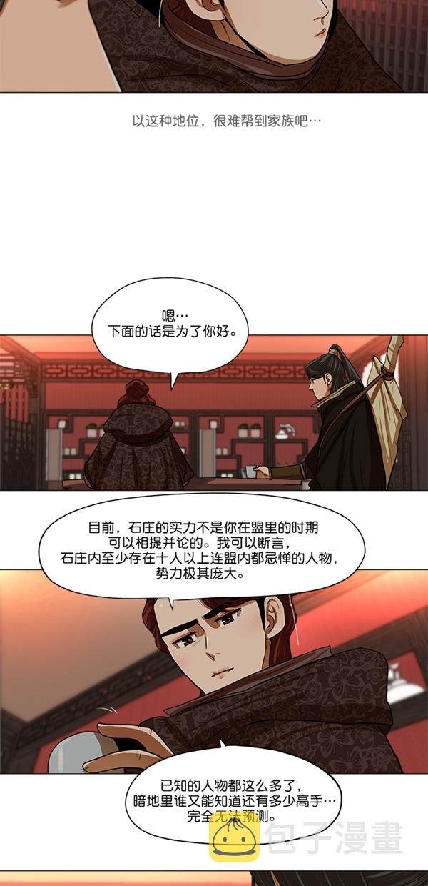 第13话21