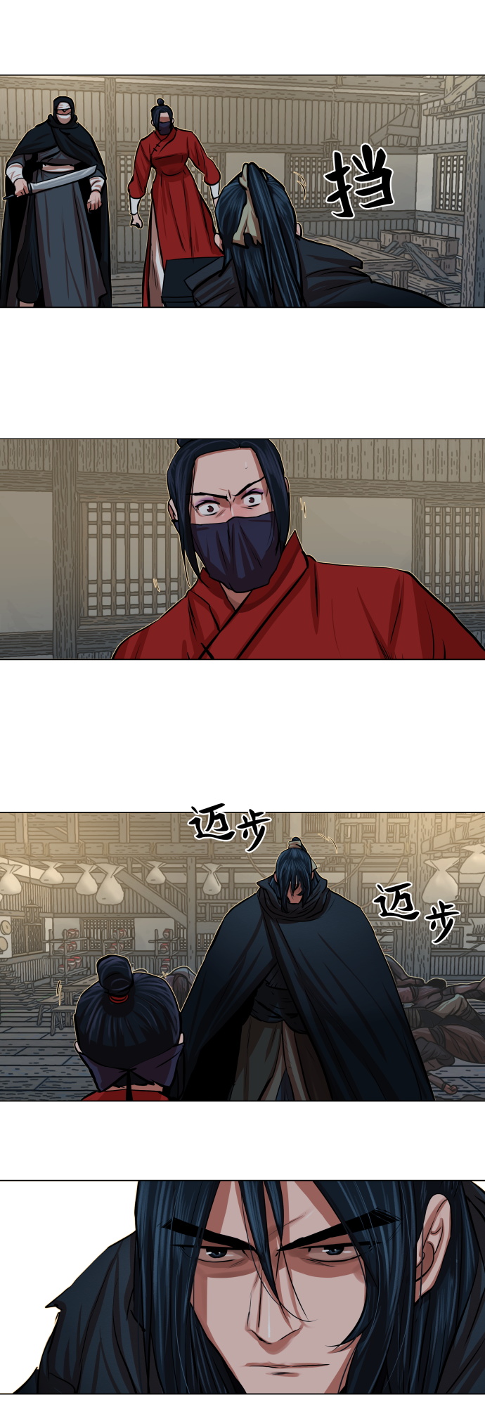 第86话29