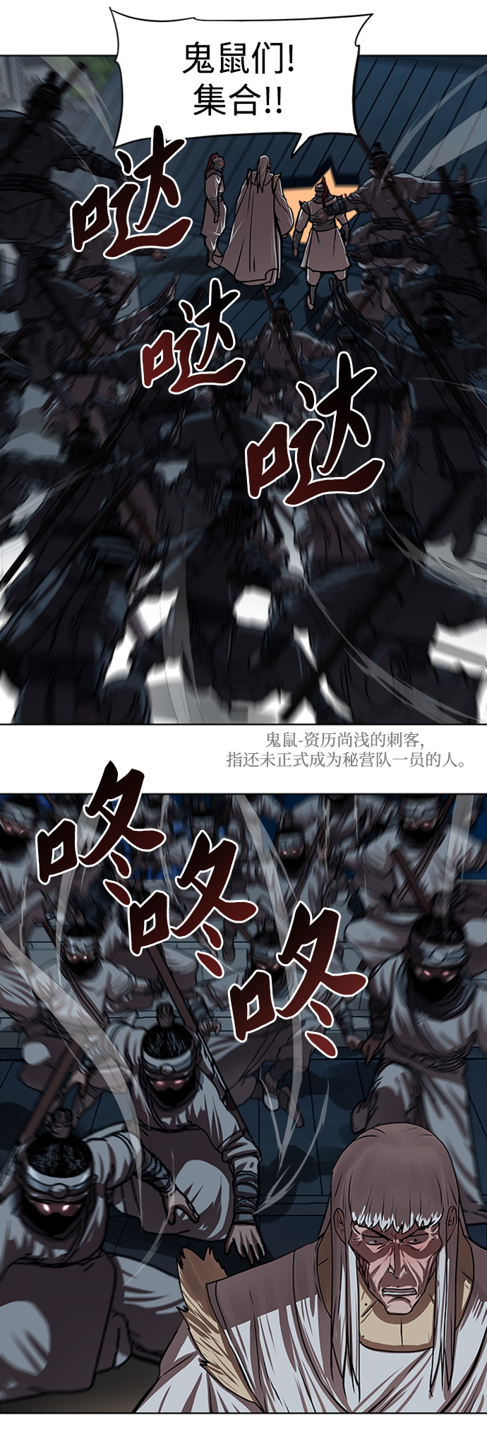 第117话18
