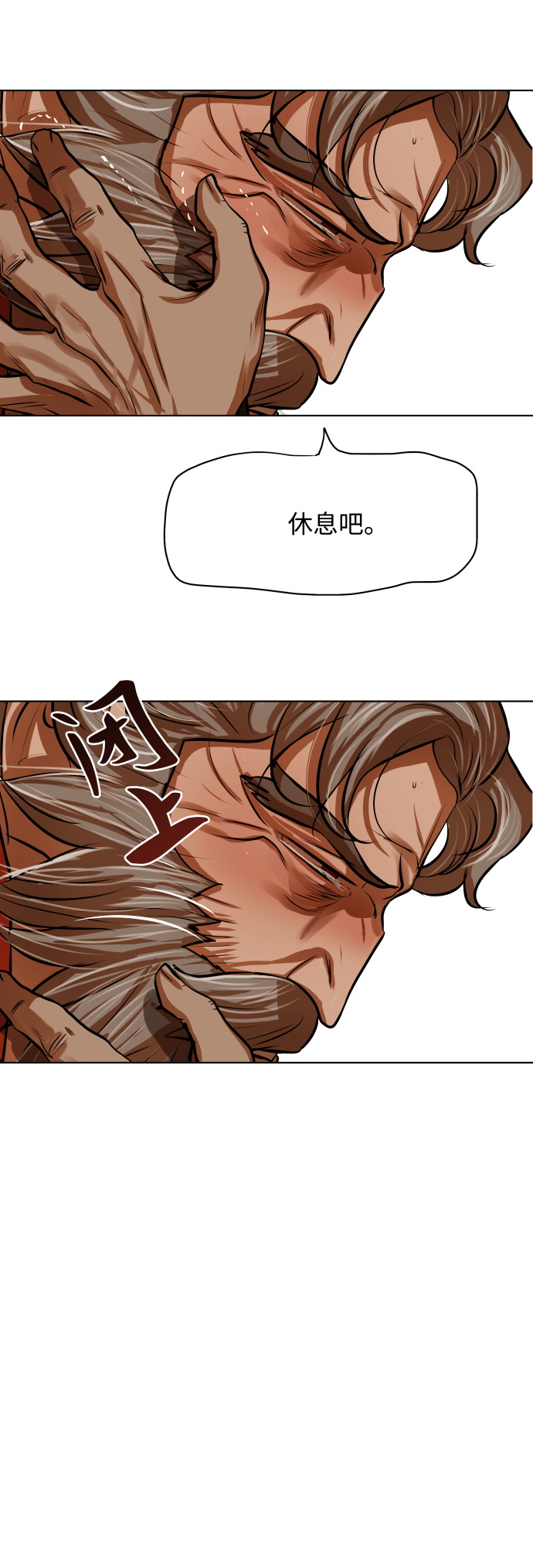 第103话28
