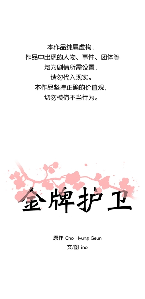 第36话0