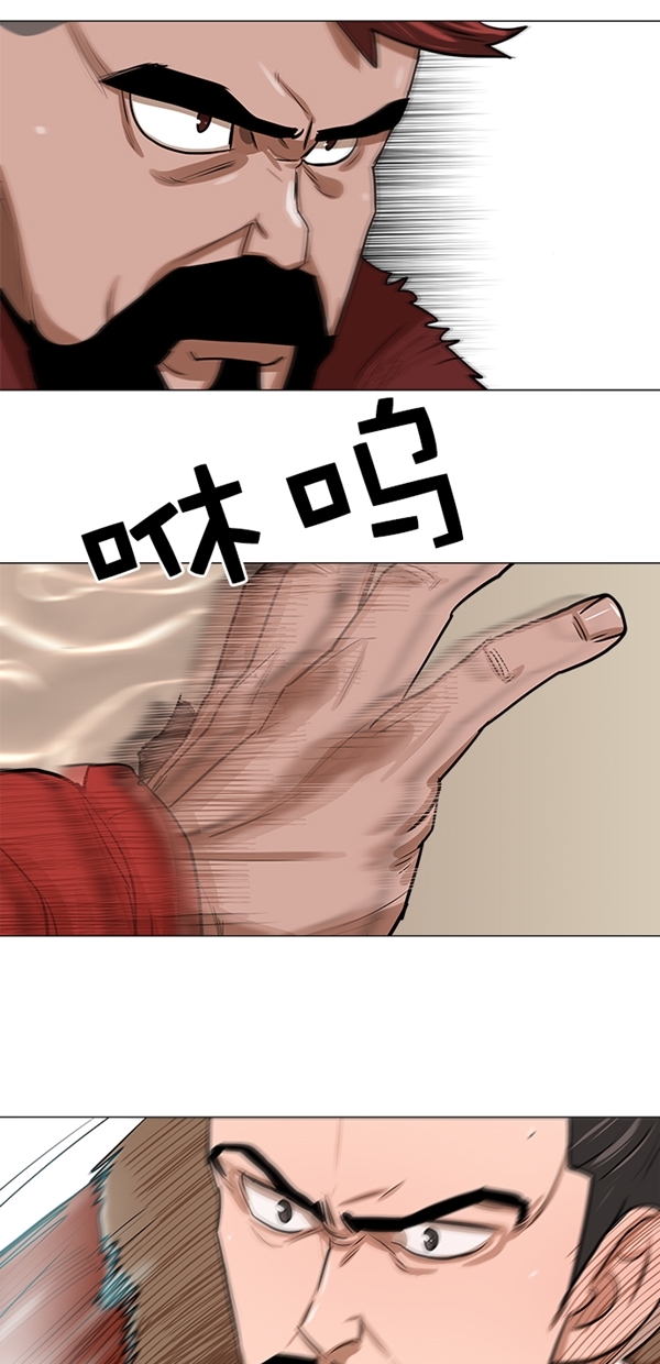 第18话23