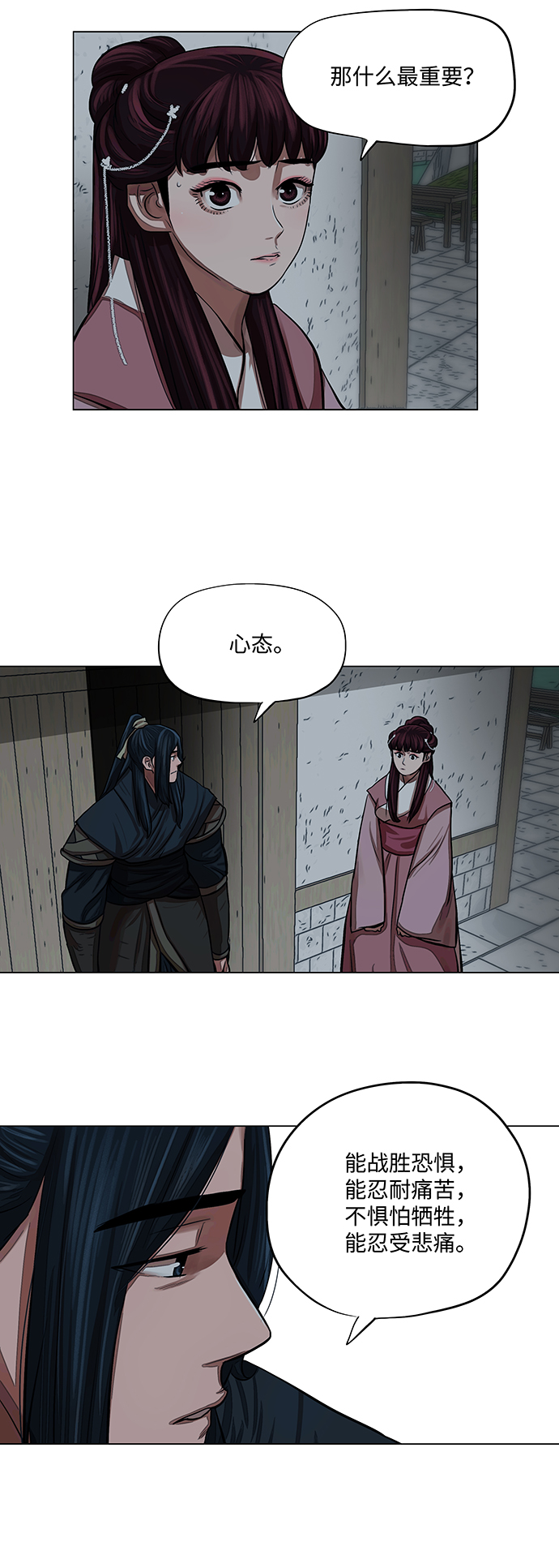 第60话24