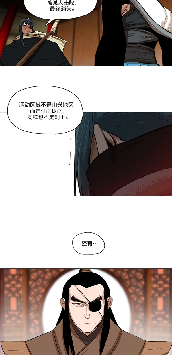 第20话26