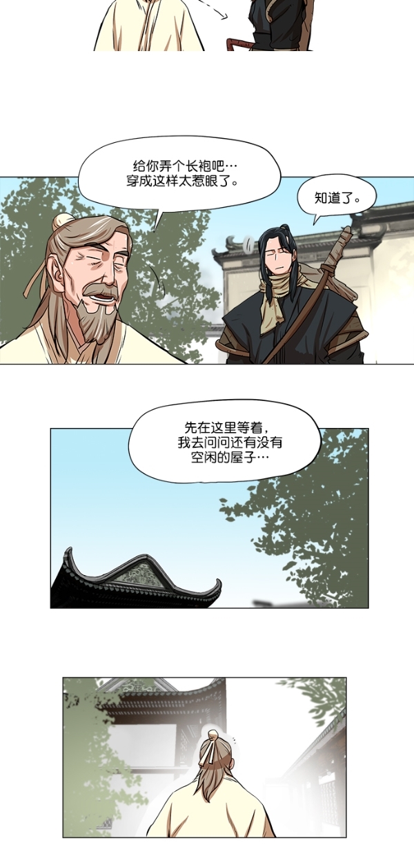 第6话33