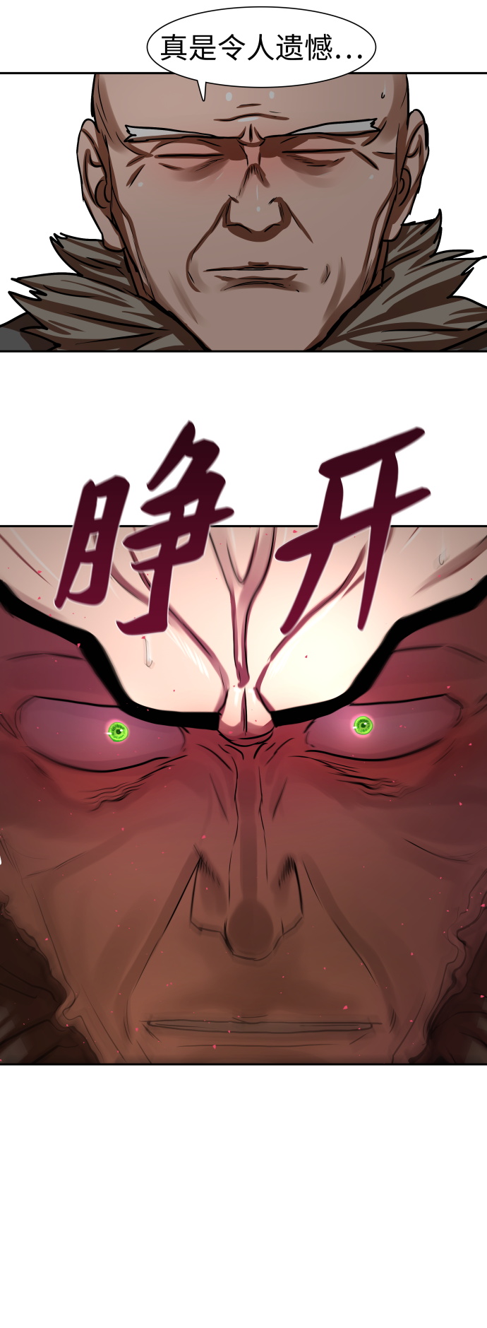第172话45
