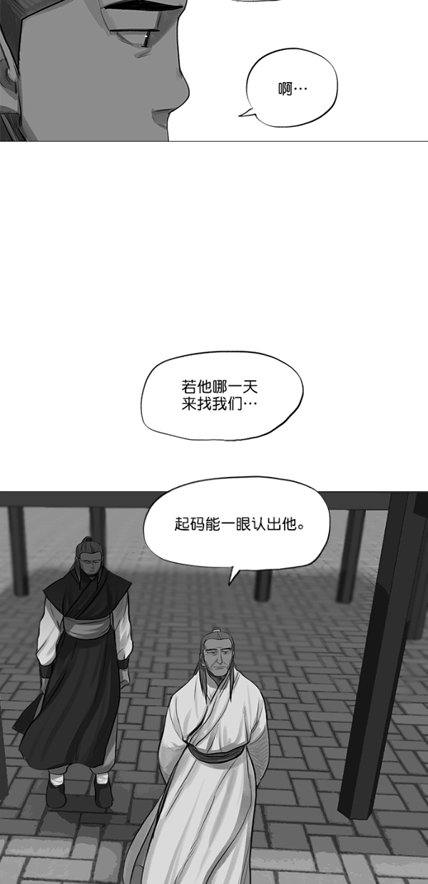 第34话27