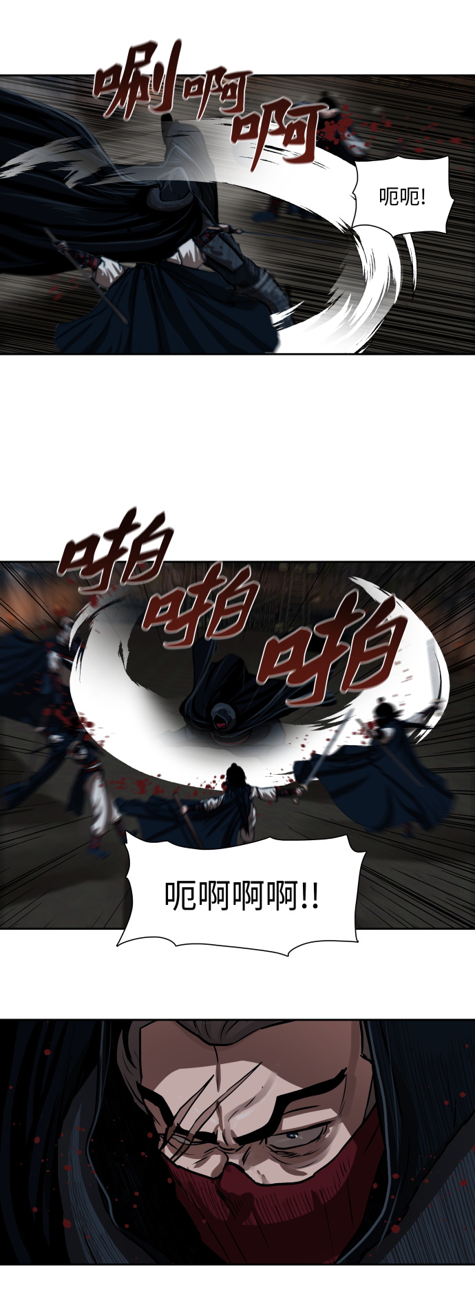 第156话5