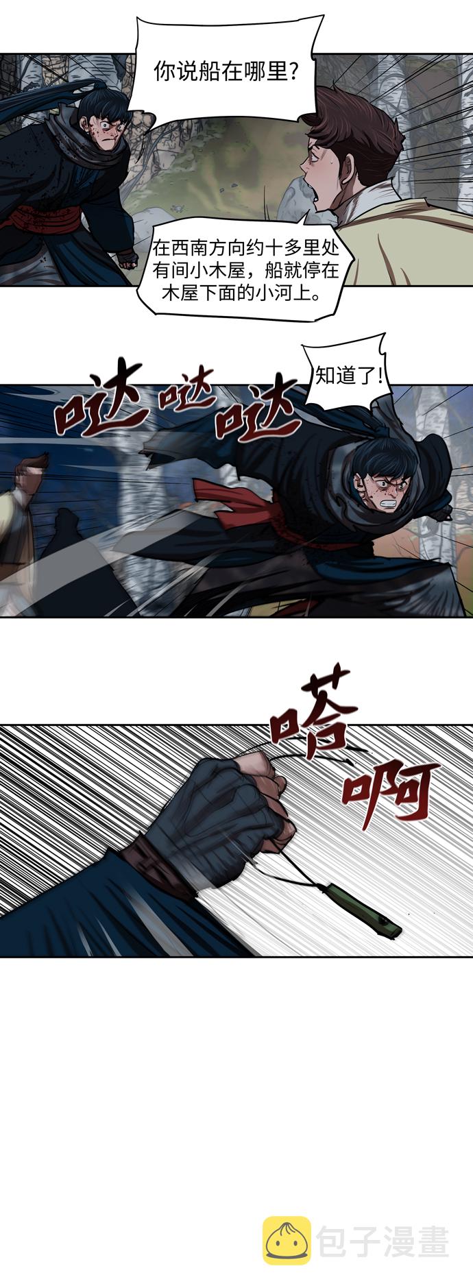 第135话31