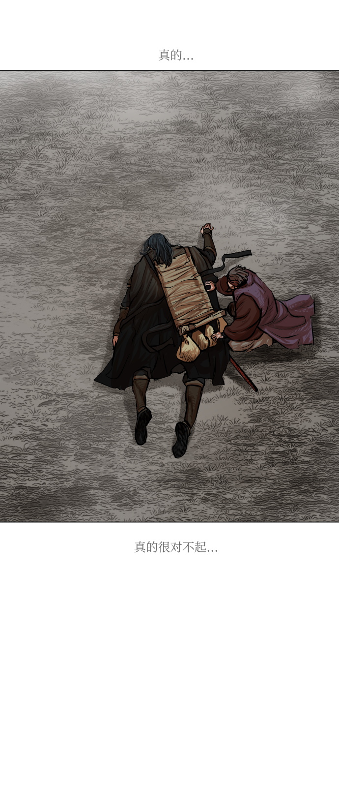 第80话40