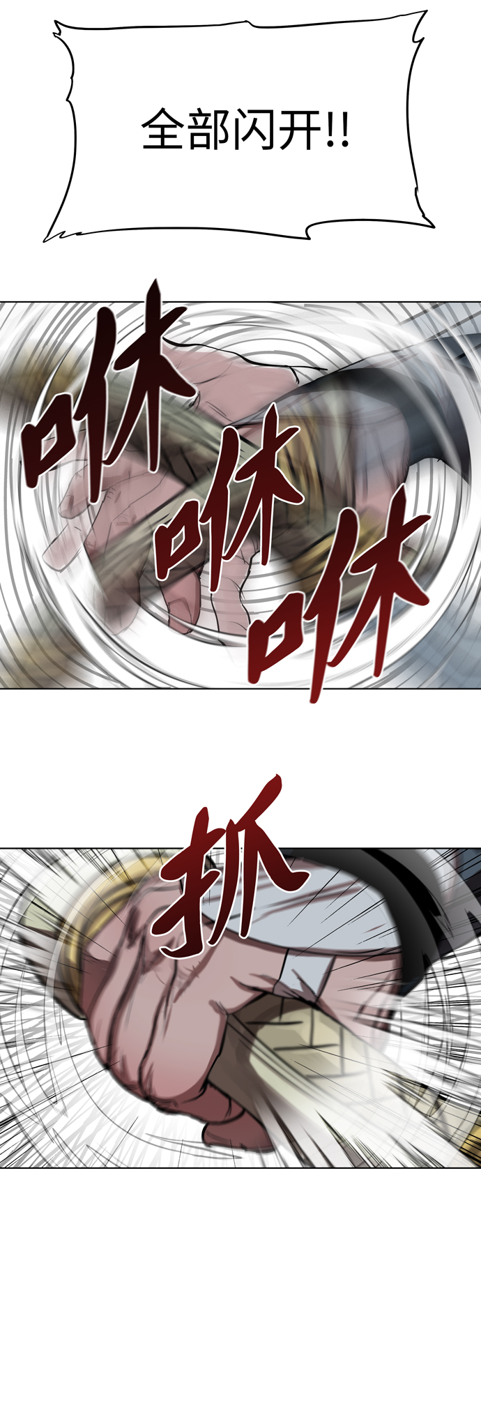 第121话27