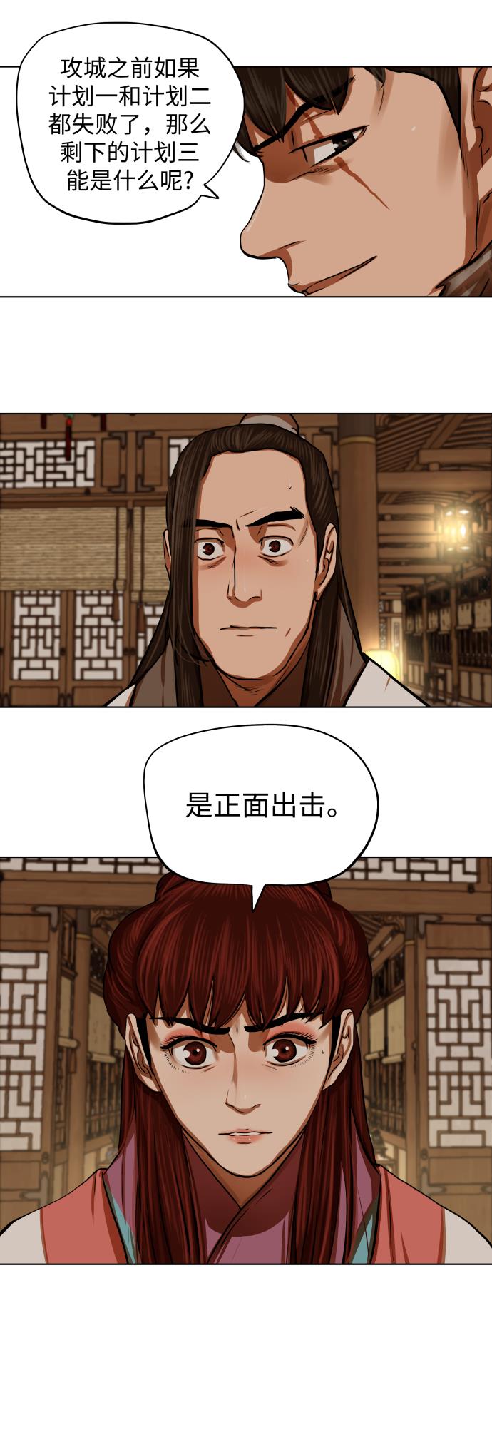 第116话35