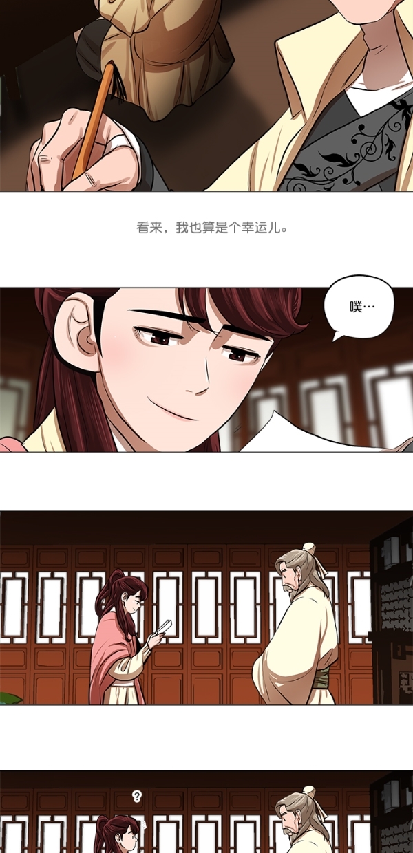 第16话32