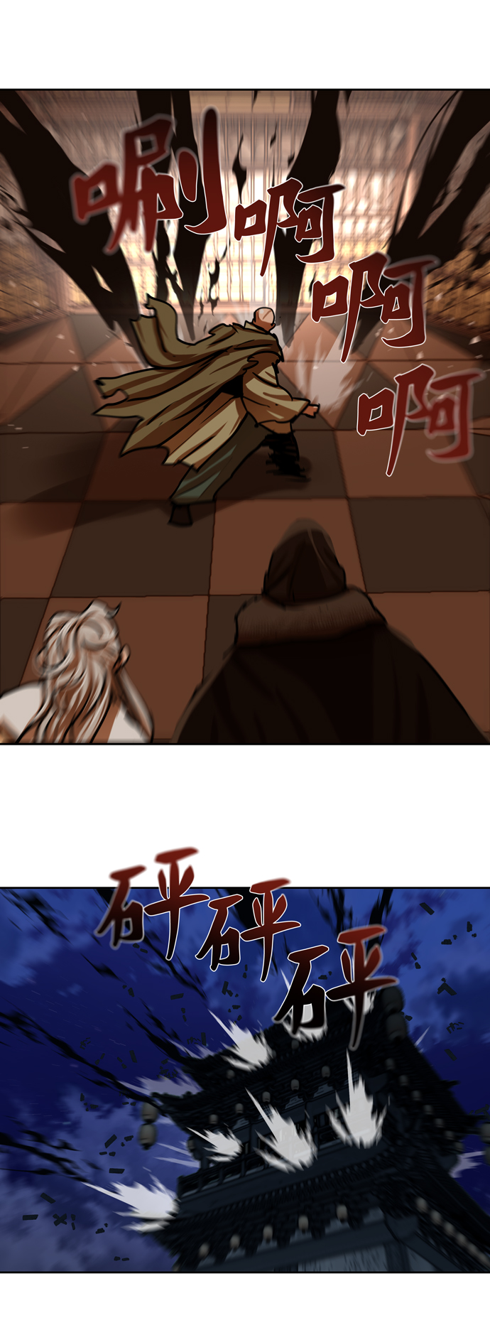 第167话4