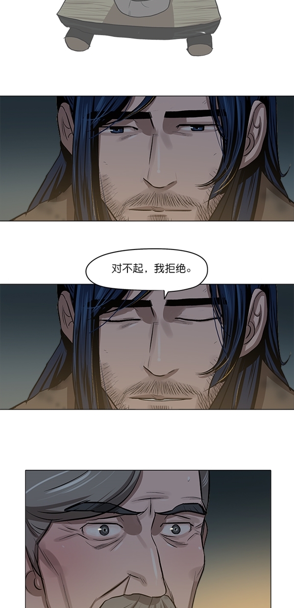第4话24