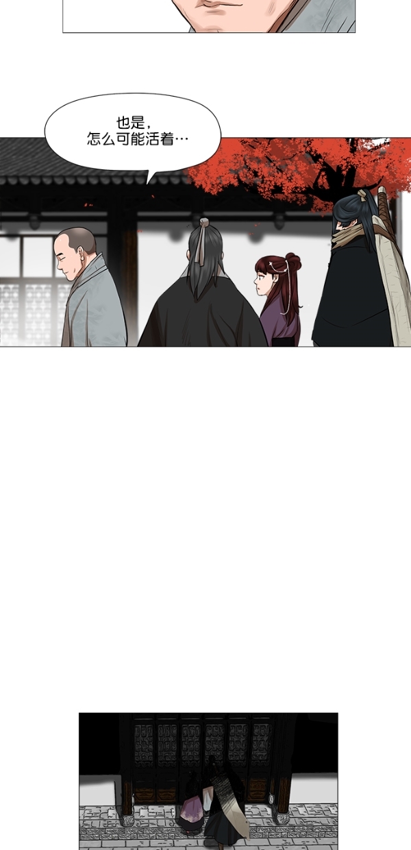 第43话36
