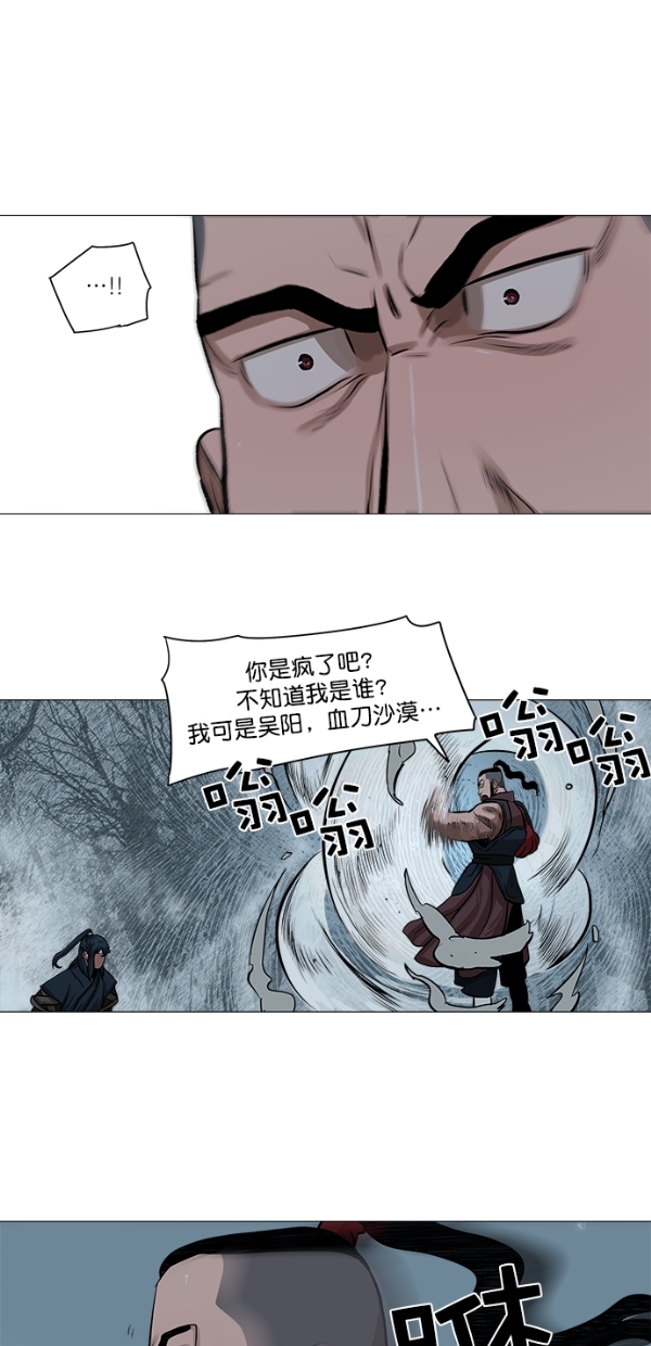 第30话32
