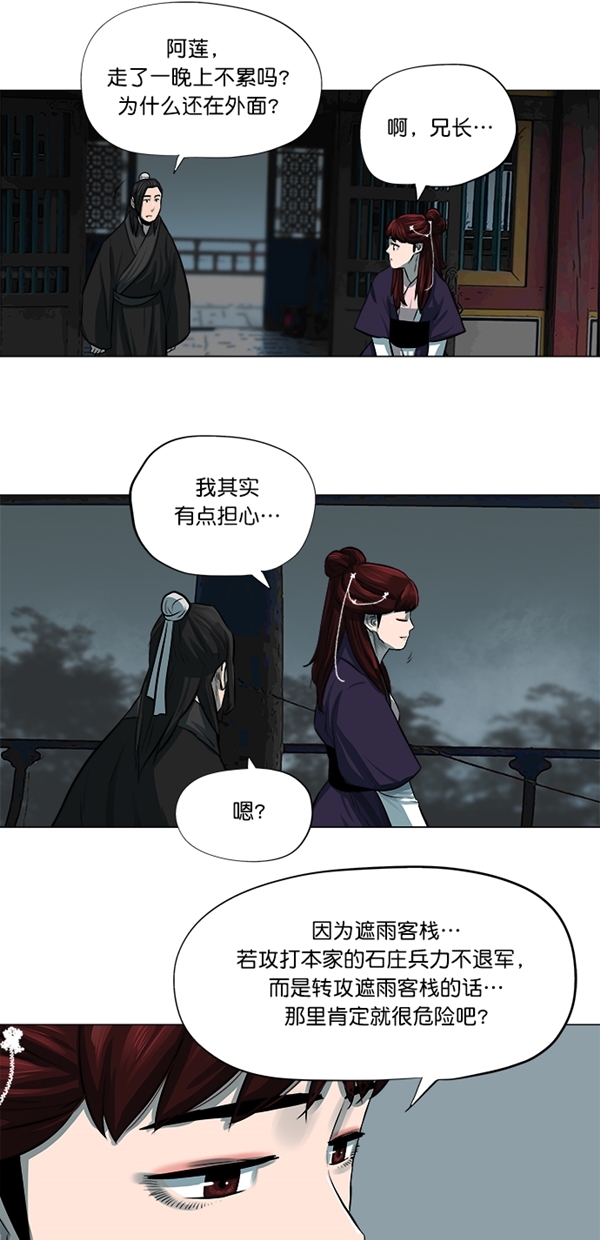 第50话3